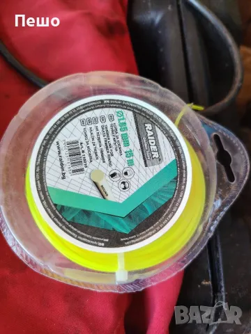 храсторез - косачка, снимка 3 - Градинска техника - 49764326