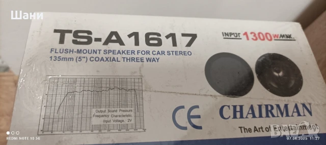 Детски велосипед 20цола Ново Промо., снимка 7 - Велосипеди - 50583172