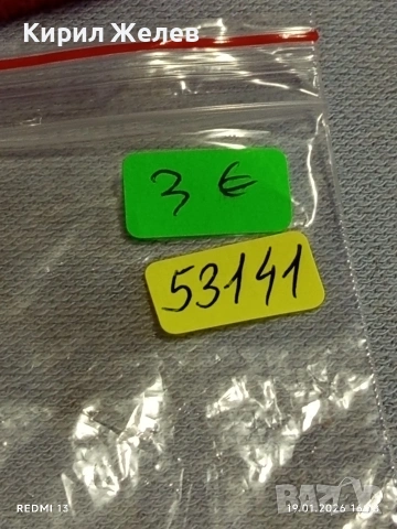 Сувенирна монета ЗЛАТНА БЪЛГАРИЯ СОЗОПОЛ за КОЛЕКЦИЯ ДЕКОРАЦИЯ 53141, снимка 6 - Колекции - 53152796