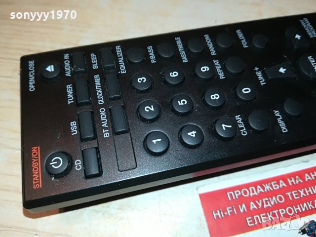 pioneer axd7706 audio remote 0405210948, снимка 8 - Други - 32754172