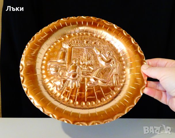 Старинна медна чиния,пано,ръчно кована. , снимка 2 - Антикварни и старинни предмети - 28158944