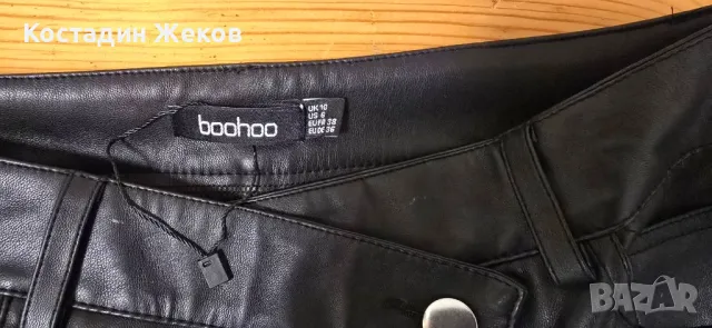 Нов. Дамски оригинален панталон кожен.  boohoo , снимка 5 - Панталони - 49212506