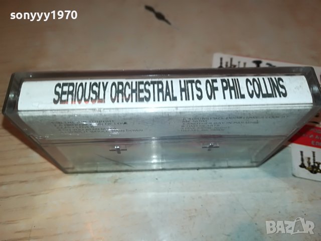 PHIL COLLINS КАСЕТА 1411221622, снимка 8 - Аудио касети - 38670206