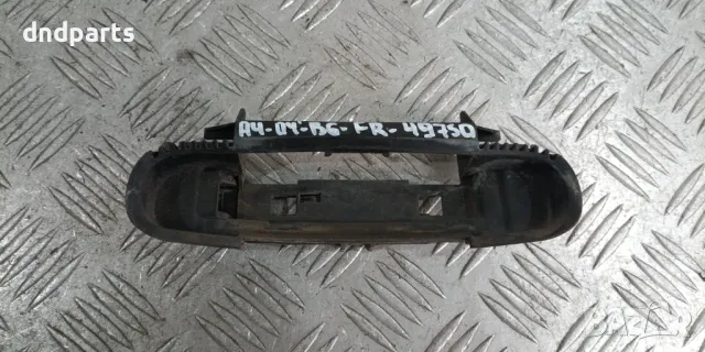 Основа дръжка врата Audi A4 B6 2004г.(предна дясна)	
