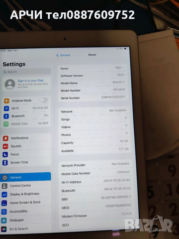 Apple iPad Air 2 A1567 (Wi-Fi + Cellular) 16gb. Като нови без драскотина SIM card slot Сим карта.