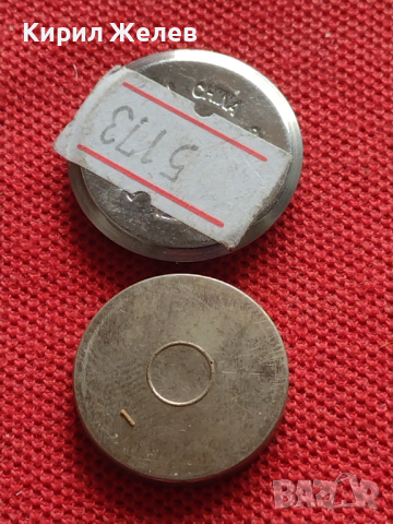 Лот 8 броя заден капак за ръчен часовник за части колекция 43705, снимка 6 - Други - 44855495