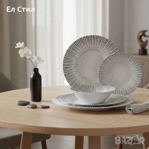 Комплект чинии 24 части с геометричен дизайн – Елегантност за всяка трапеза, снимка 5 - Сервизи - 53567249