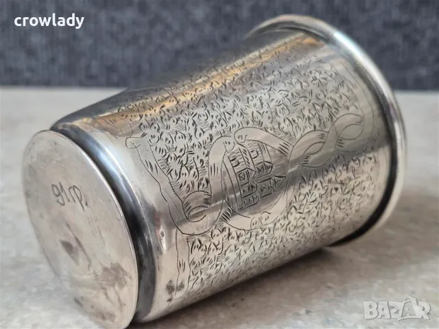 Сребърна ръчно гравирана османска чаша с тугра на Абдул Азис 19 век , снимка 11 - Антикварни и старинни предмети - 47547071