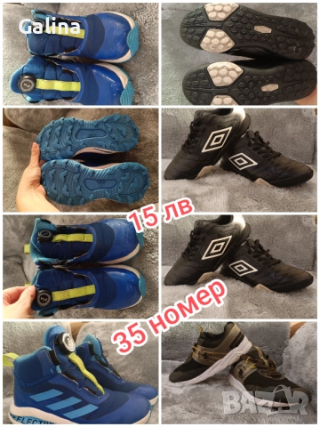 Оригинални маратонки, снимка 15 - Детски маратонки - 52942330