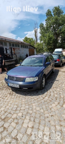 Продавам на части 