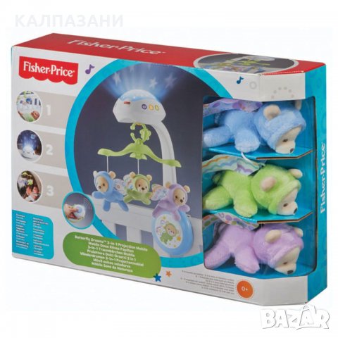 FISHER PRICE Музикална въртележка за легло МЕЧЕТА-ПЕПЕРУДИ  CDN41, снимка 1 - Дрънкалки и чесалки - 33236396