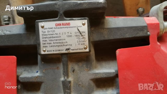 GHH RAND SV120 - пластинчат компресор, снимка 5 - Други машини и части - 36856376