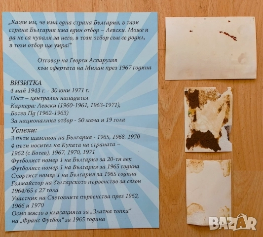 Лот ГУНДИ, снимка 2 - Колекции - 51784699