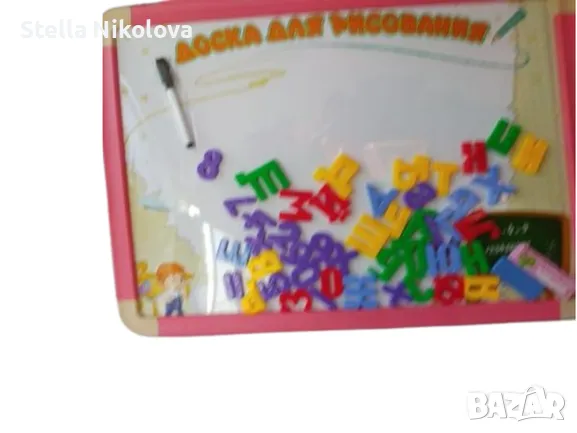 Голяма, двустранна, магнитна дъска с български букви и цифри