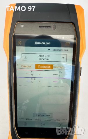 Testo 300 Longlife bluetooth - Газ анализтор с тъч скрийн, снимка 9 - Други инструменти - 43079229