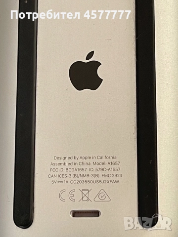 Apple Magic Mouse A1657 & Жична клавиатура – Перфектно състояние, снимка 2 - Клавиатури и мишки - 52853455