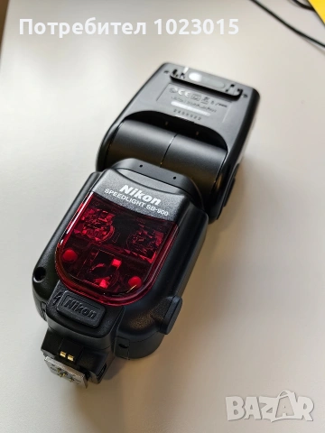 Светкавица Nikon SB-900