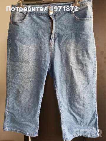 продавам макси дамски дънки 7/8ми