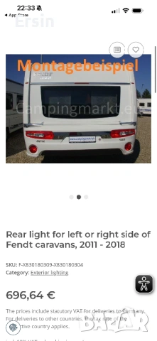 Оригинални стопове за Каравана Fendt 2011-2018 година неразличими от нов  , снимка 15 - Части - 46527194