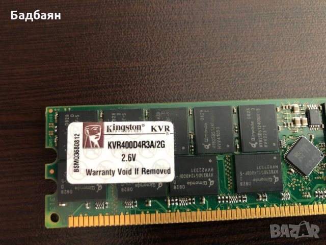 Kingston 2GB DDR400 / DDR1 , снимка 2 - RAM памет - 32895729