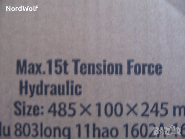 Хидравлична скоба 15 Т за вадене на лагери, снимка 6 - Други инструменти - 43988656