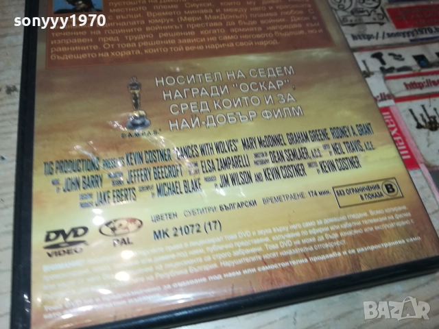 ТАНЦУВАЩИЯТ С ВЪЛЦИ ДВД 1909252025, снимка 12 - DVD филми - 51772552