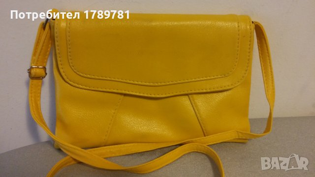 Жълта чанта