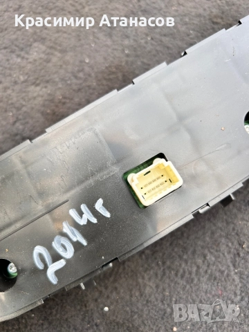 E1066696. Управление климатроник за Тойота Авенсис T27. , снимка 11 - Части - 52840699