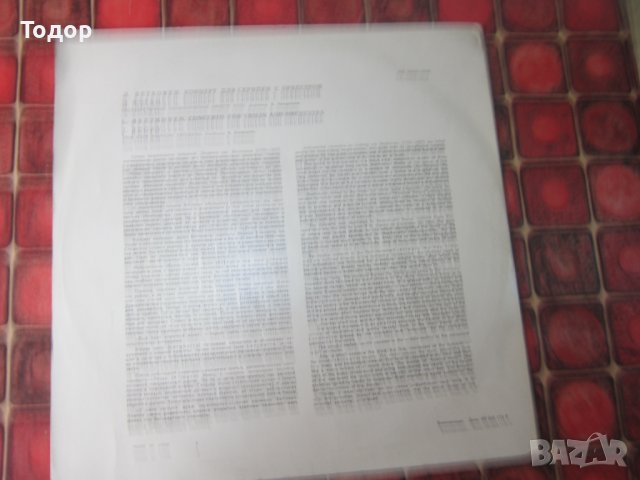 Голяма руска грамофонна плоча Бетховен , снимка 3 - Колекции - 37615250