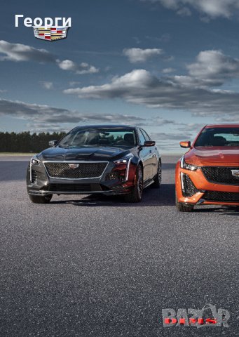 Книга списание брошура каталог за Cadillac CT4 CT5 CT4-V CT5-V, снимка 12 - Колекции - 27237853