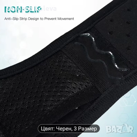 Колан за херния, снимка 2 - Други - 52740455