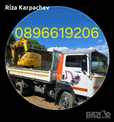 Изкопни услуги с мини багер 30€ , снимка 5 - Товарни превози - 53479105