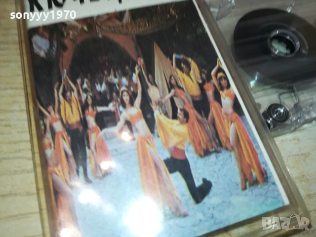 заявена за 8-ми-КЮЧЕЦИ 93-КАСЕТА 1307251638, снимка 9 - Аудио касети - 51006758