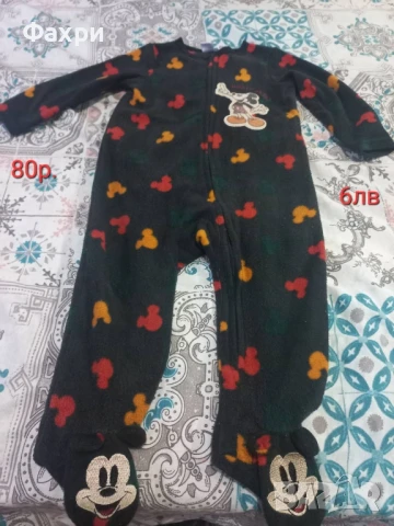 Ромпъри за момче 2 броя 80 размер