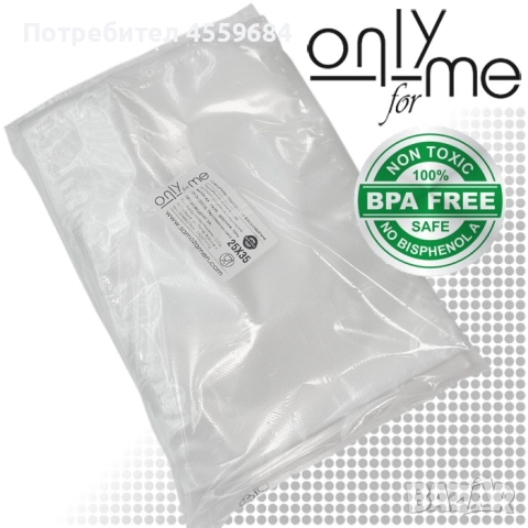 Пликове за вакуумиране, снимка 2 - Други стоки за дома - 52615292