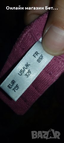 Сутиен  CHENGE   , снимка 4 - Корсети, бюстиета, топове - 33475012