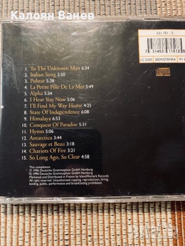 VANGELIS , снимка 7 - CD дискове - 38298839