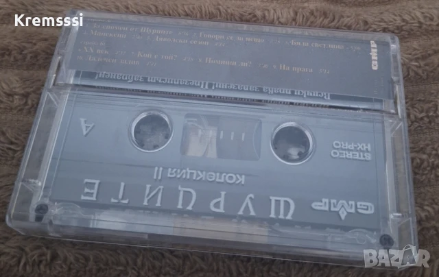 Щурците - Колекция II, снимка 2 - Аудио касети - 51378499