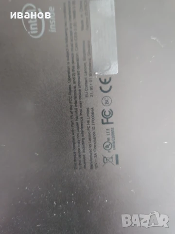 супер изгодно таблет, снимка 4 - Таблети - 51138767