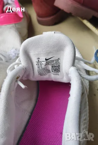 Два чифта запазени маратонки Nike Adidas, снимка 9 - Маратонки - 47849560