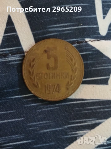 Стара монета