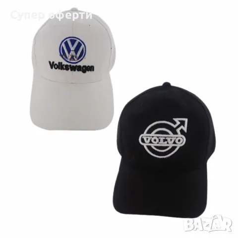 Спортна шапка с козирка с автомобилни марки