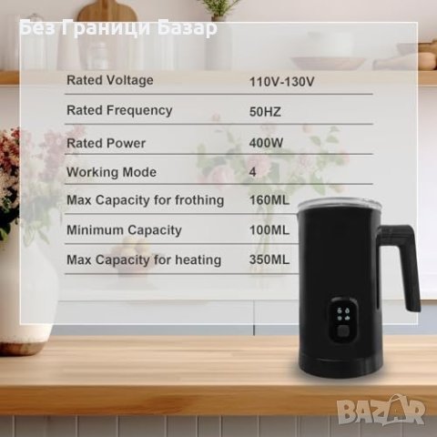 Нов Уред за разпенване / затопляне на мляко Млечна пяна за секунди Кафе, снимка 2 - Други - 43687081