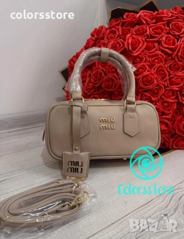 Бежова чанта MiuMiu - IM592