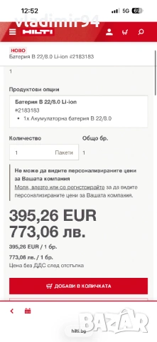 Hilti TE 6-A22 перфоратор 2024., снимка 15 - Перфоратори - 53413324