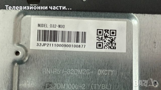 Crown 32J110AWS със счупен екран-TP.SK506S.PB80/MS-L3655 V1/D32-M30 , снимка 4 - Части и Платки - 43744148