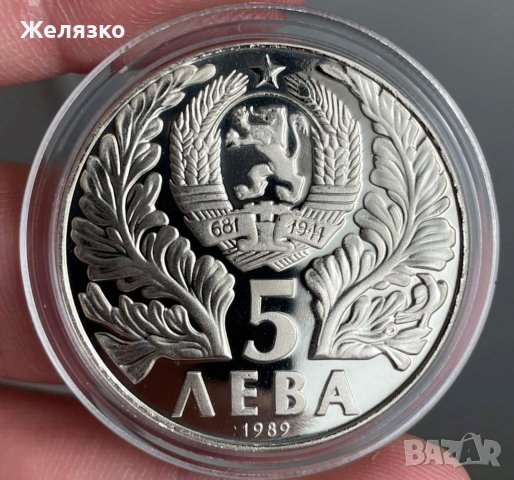 5 лева 1989 250 години от рождението на Софроний Врачански, снимка 2 - Нумизматика и бонистика - 36602737
