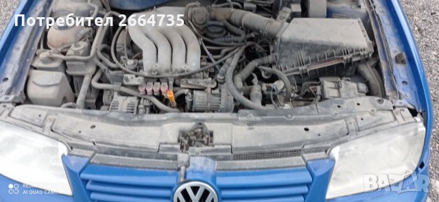 Фолксваген Бора