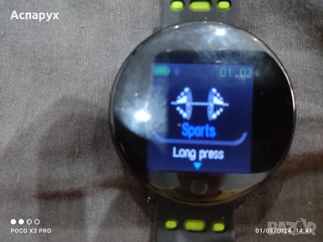 Смарт часовник мъжки, снимка 6 - Смарт часовници - 53258153