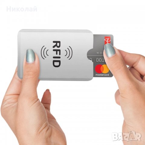 5 бр. RFID Калъфи за защита от кражба на данни от безконтактни кредитни и дебитни карти, снимка 4 - Други - 28011568